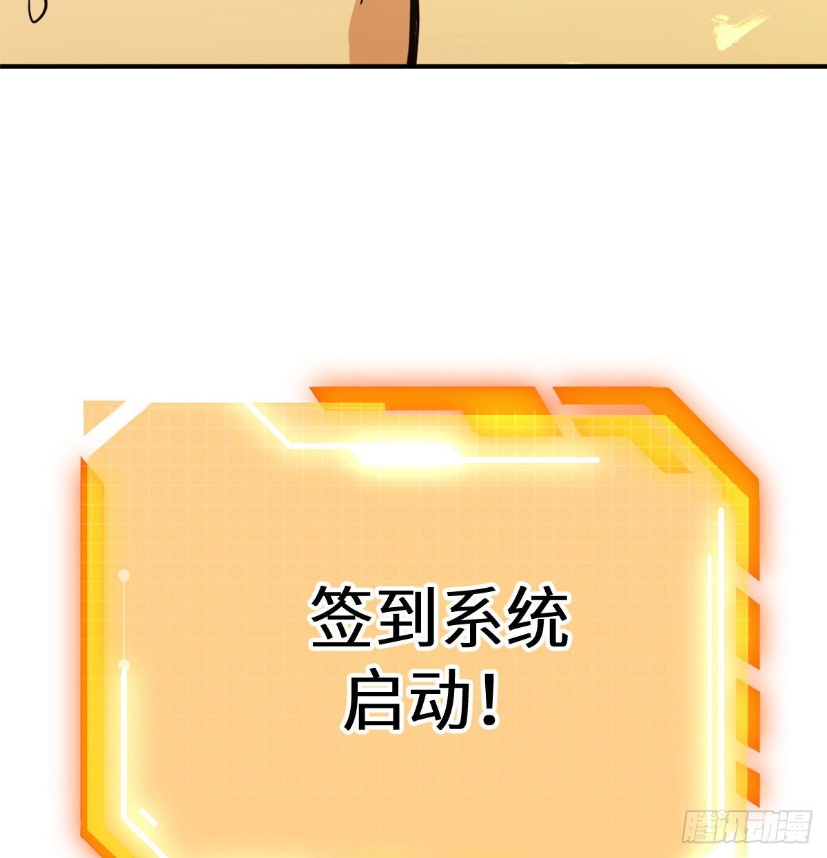 预告7