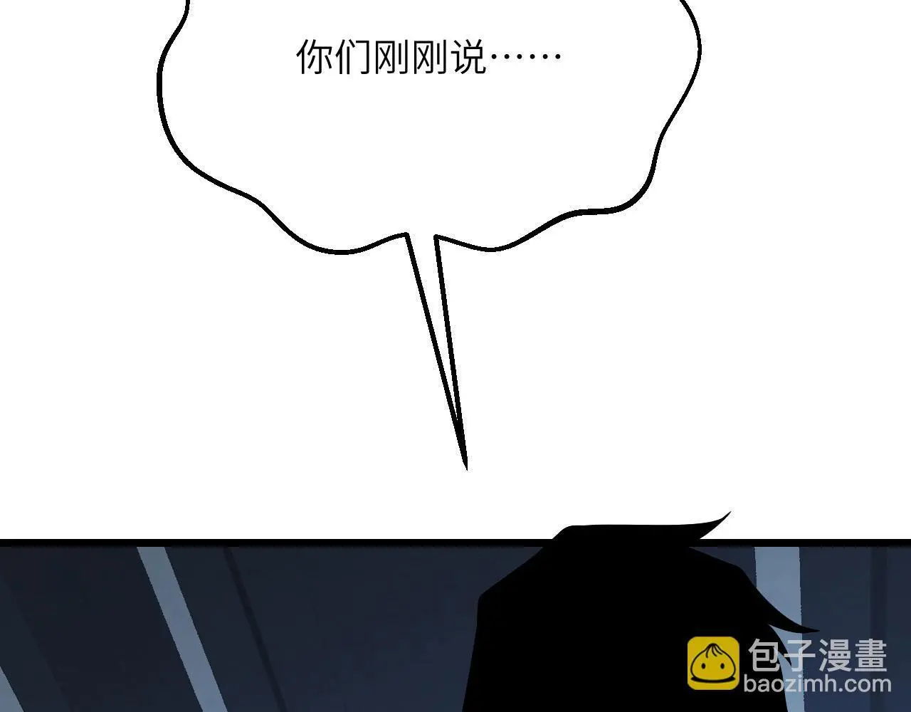 第120话 这是我们第143次会面25
