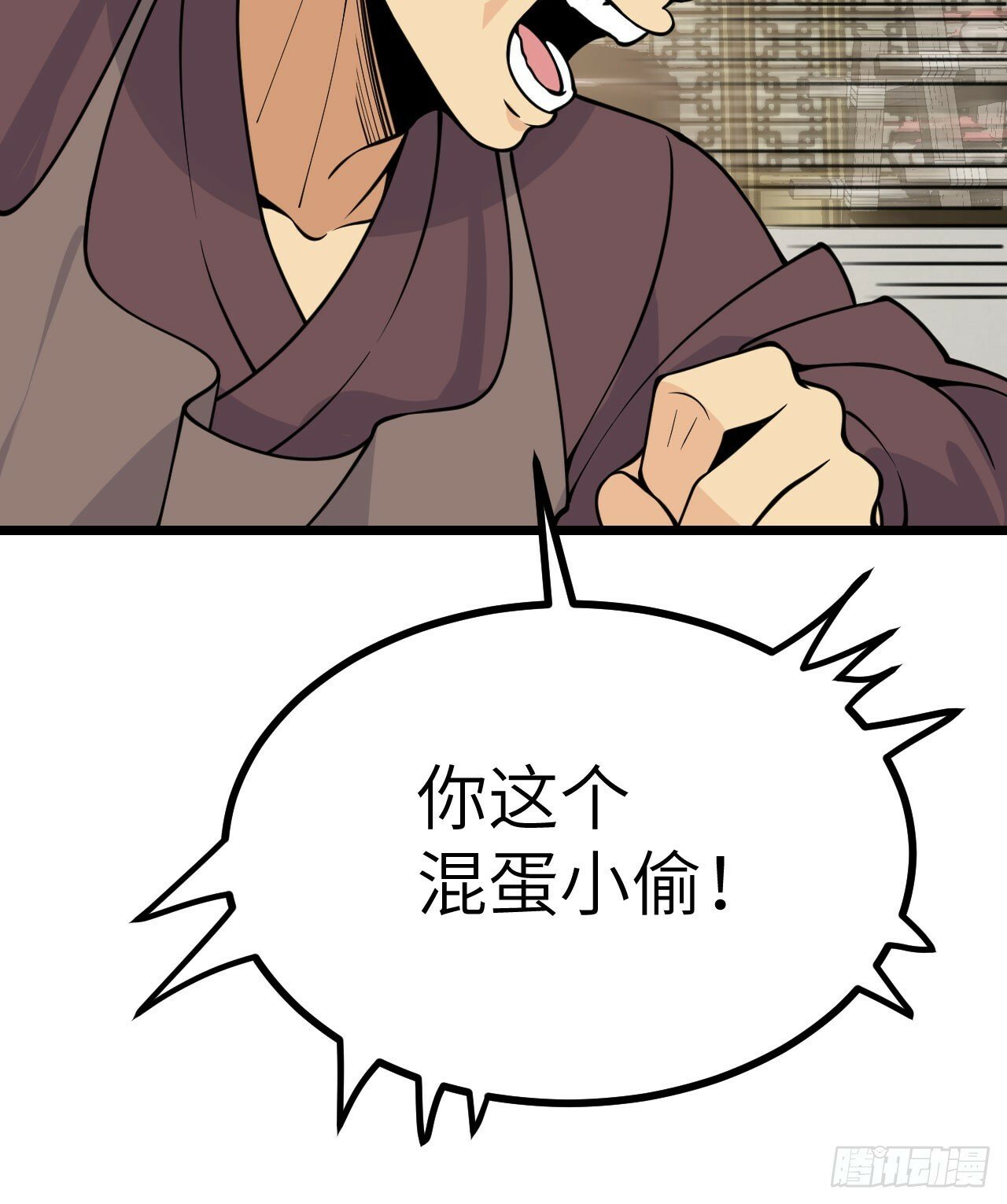 第89话 吹糖人14