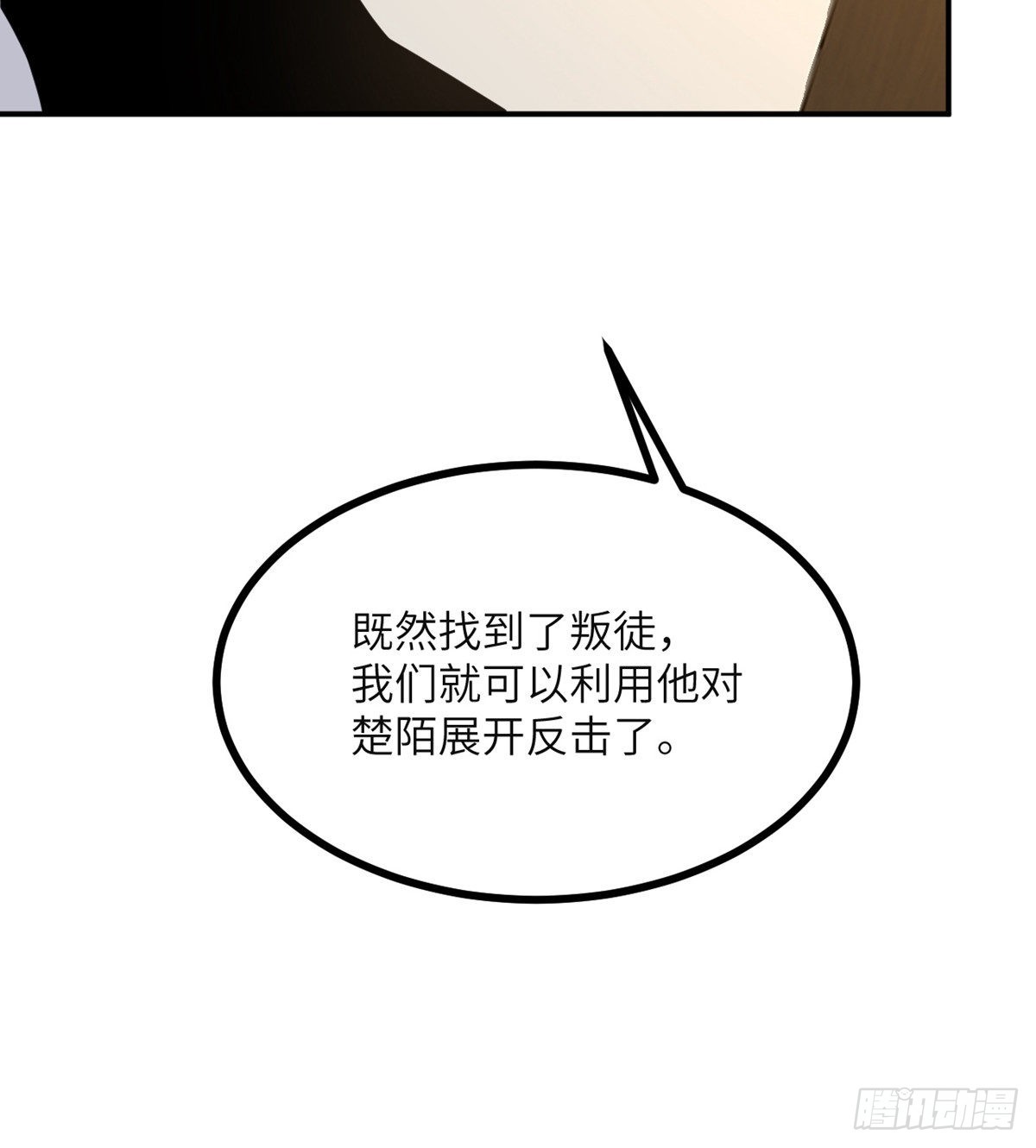 第58话 曝光68