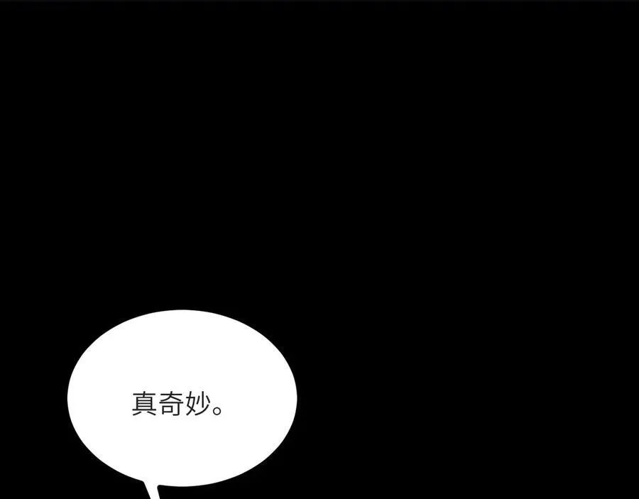 第132话 死亡预知15