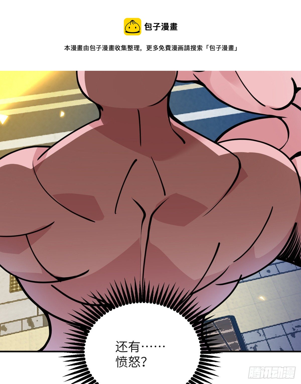 第37话 暴走44