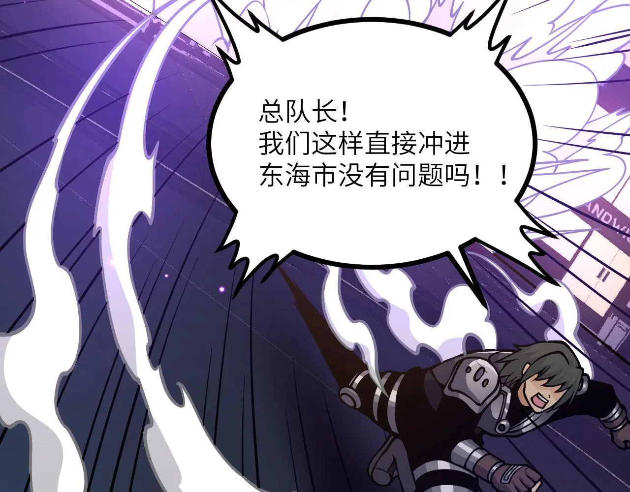 第113话 我们是友军啊！109