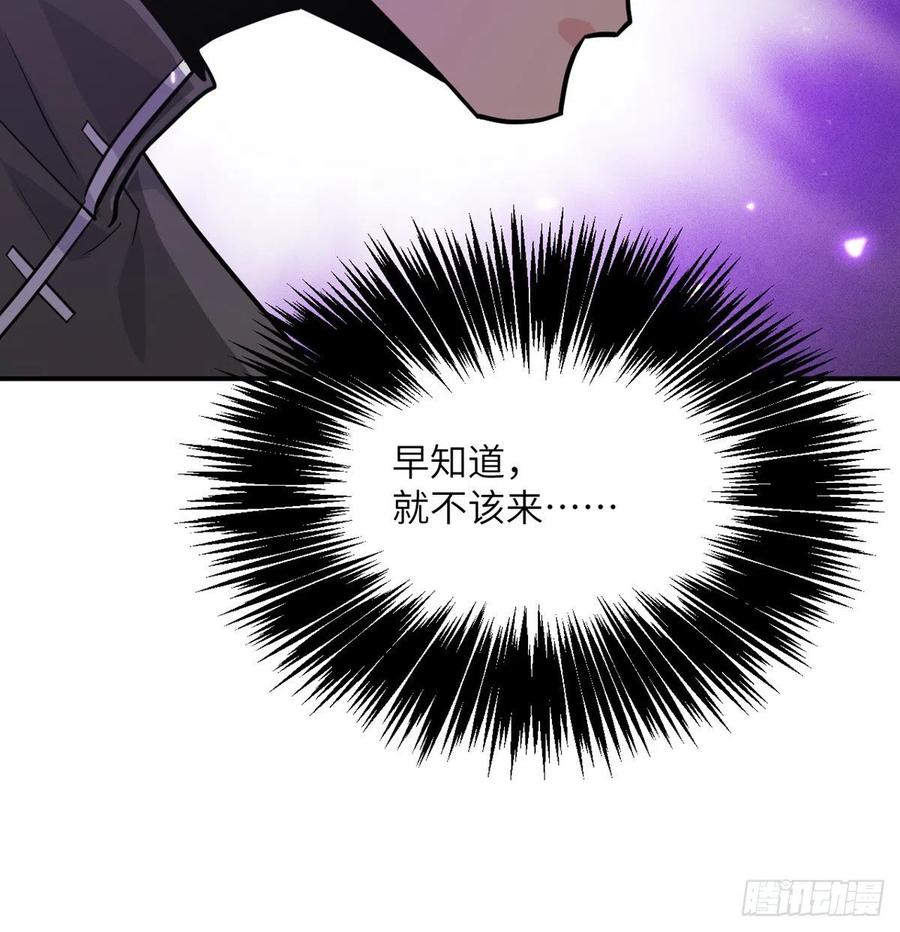 第15话 暗影囚牢13