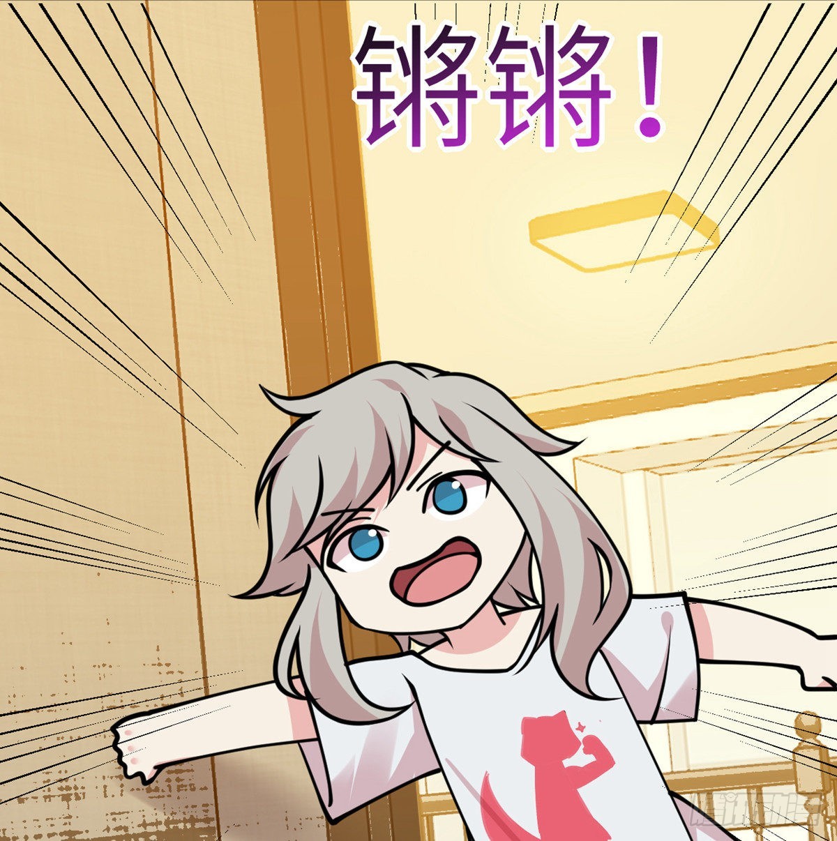第48话 信物58