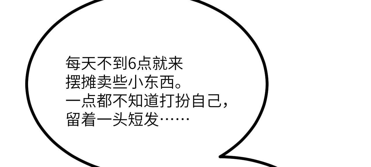 第109话 姐姐80