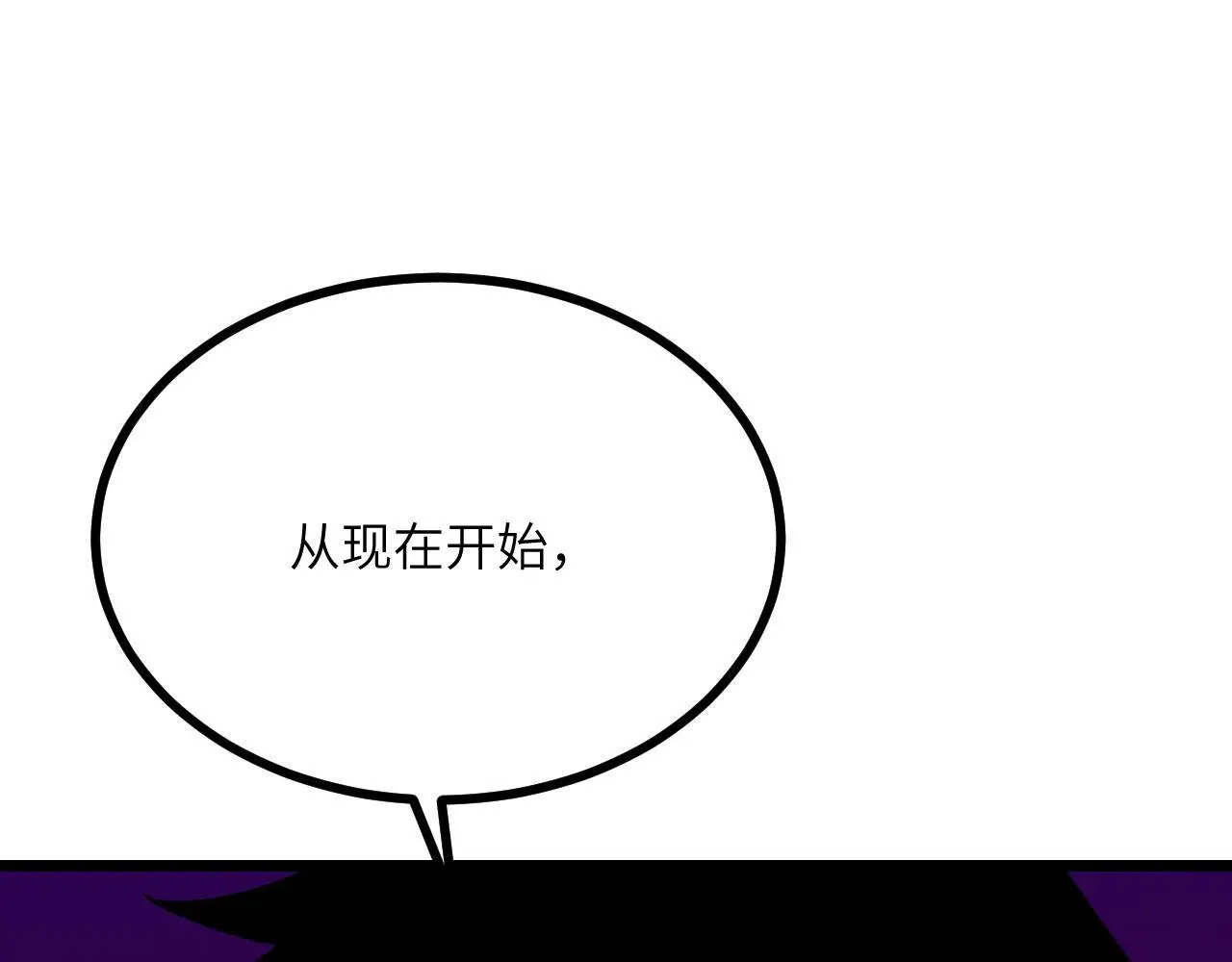 第114话 保持安静29