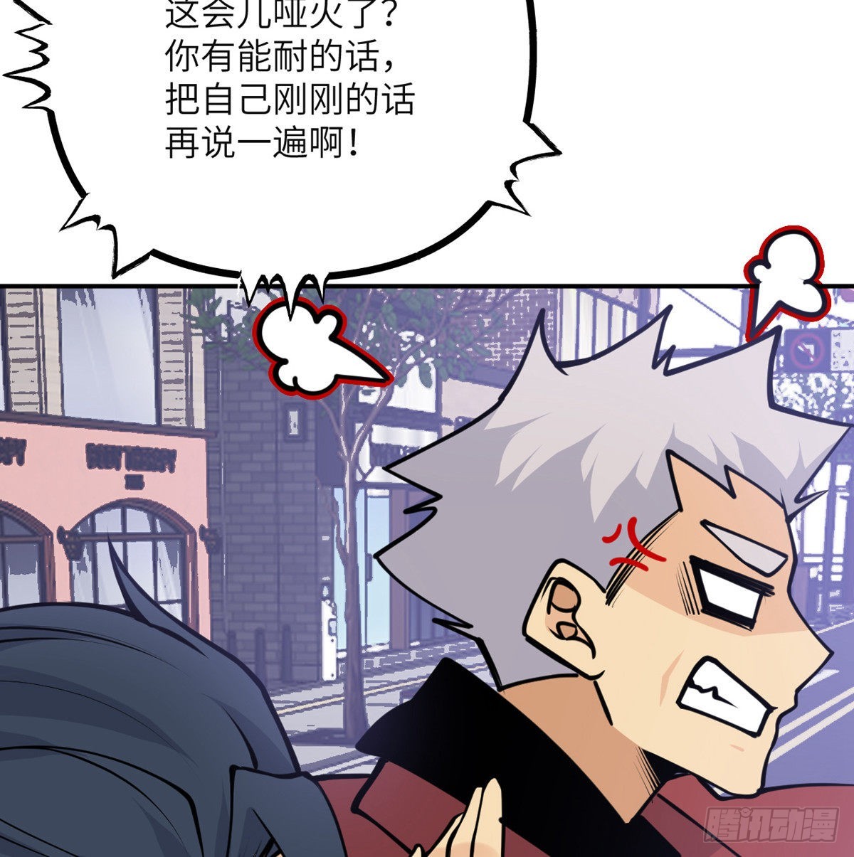 第42话 巨斧35