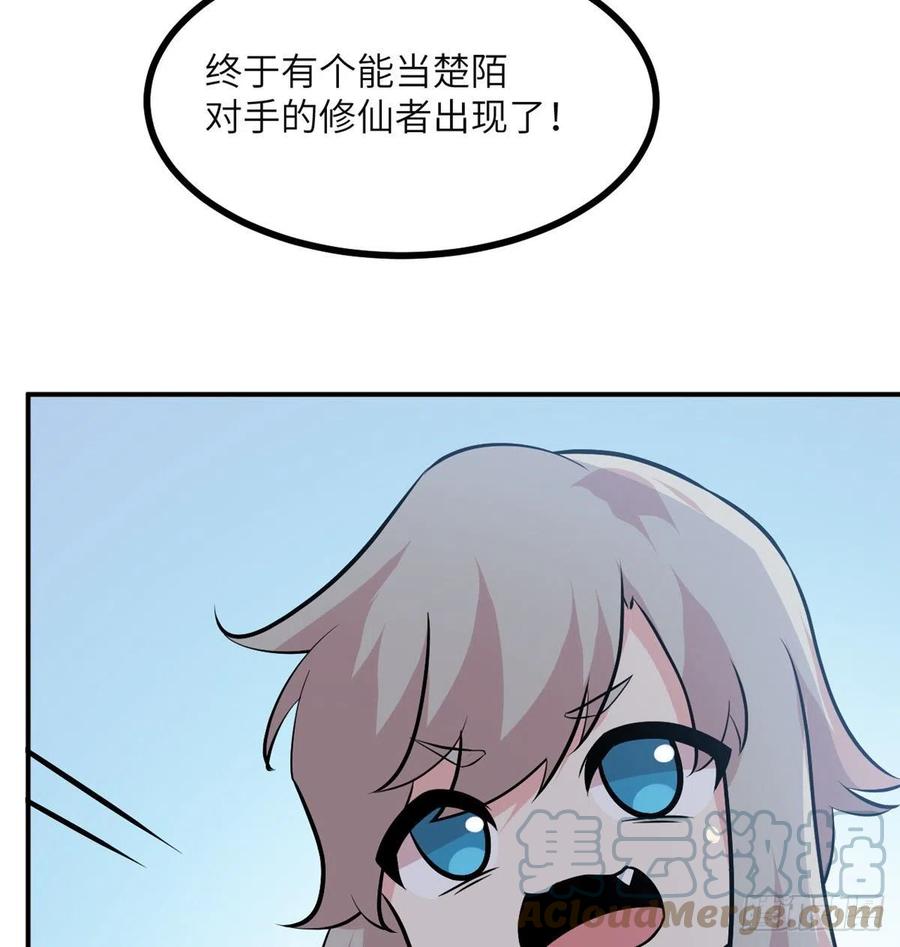 第31话 为什么受伤的是我？63
