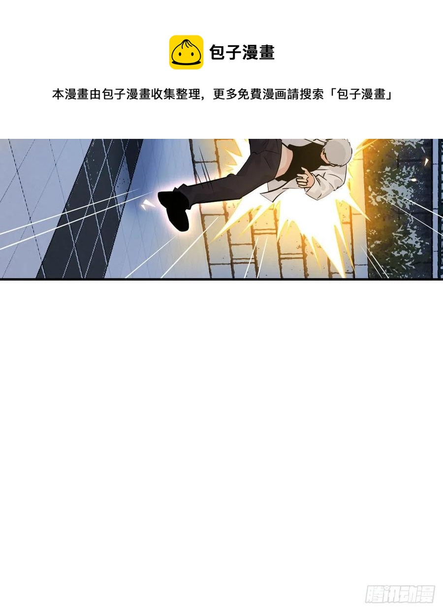 第32话 你们别打了！28