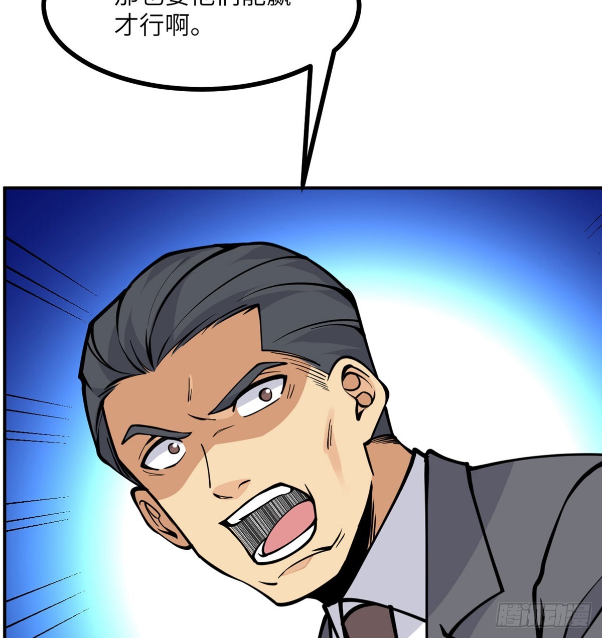 第70话 公平决斗50