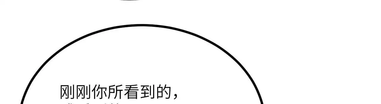 第119话 预定的未来74