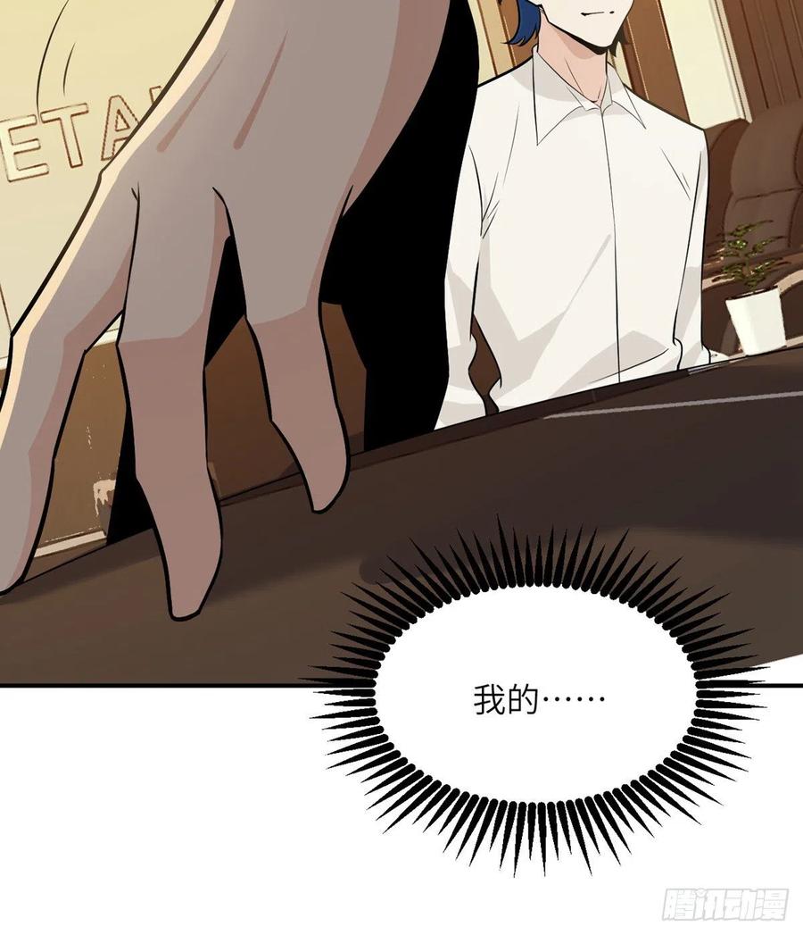 第30话 兄弟相残14