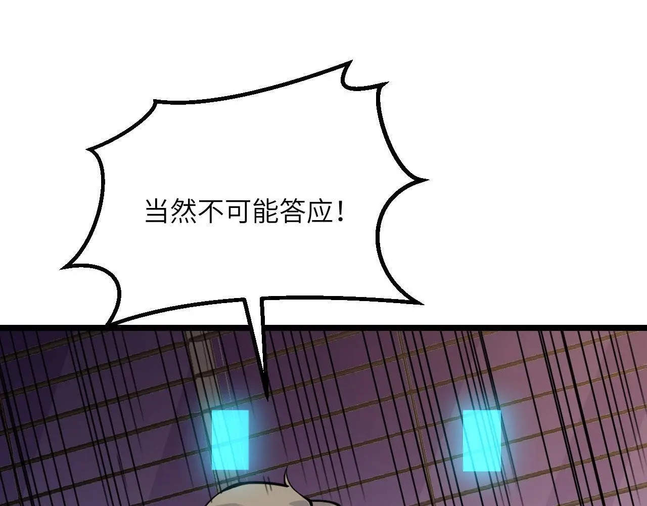 第117话 内讧开始59