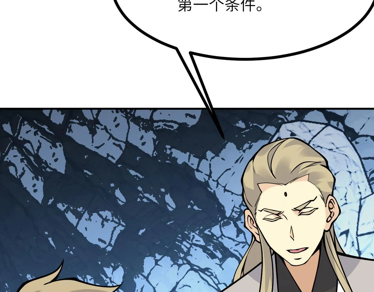 第124话 相同的灵魂频率37