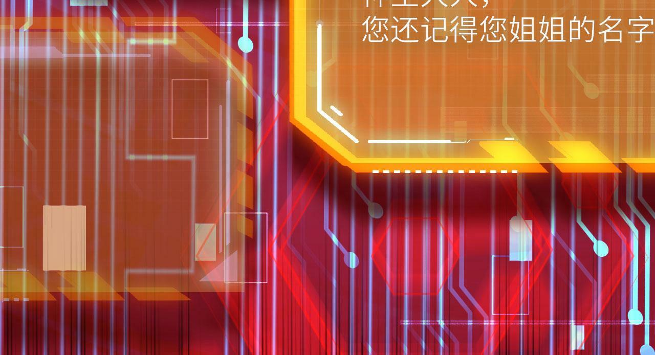 第100话 你的人生只是谎言140