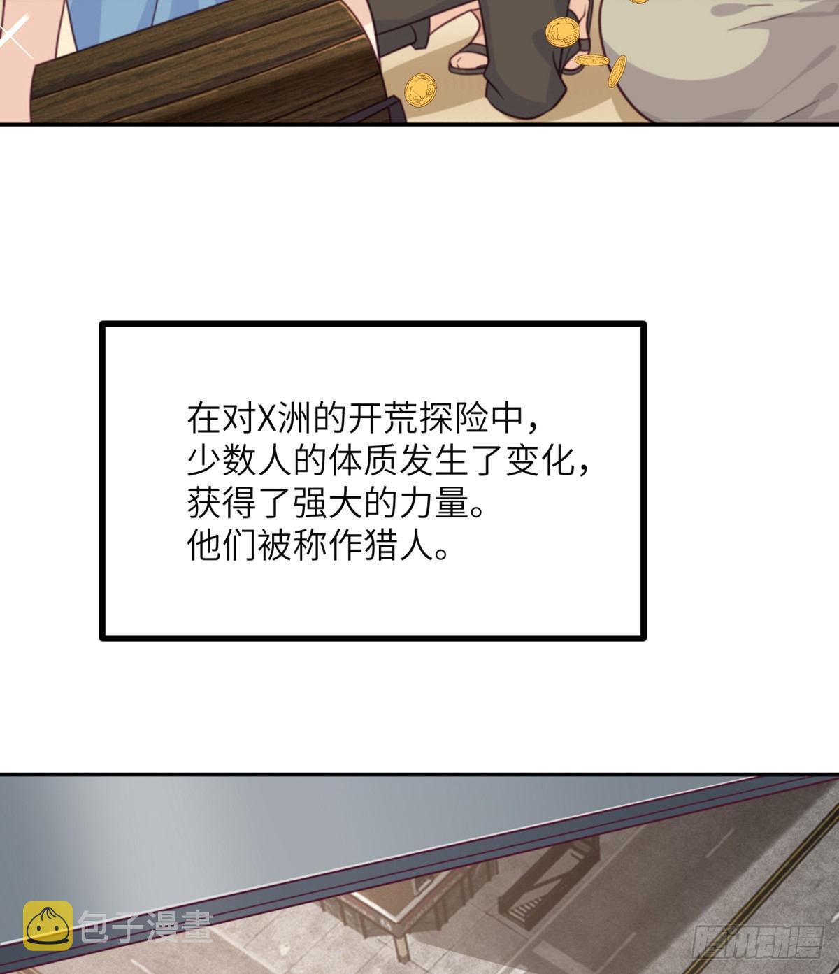 第61话 女王细胞32