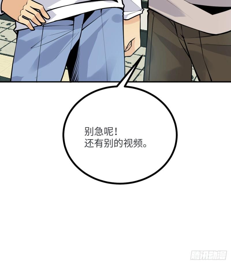 第35话 无处不在的恶意15