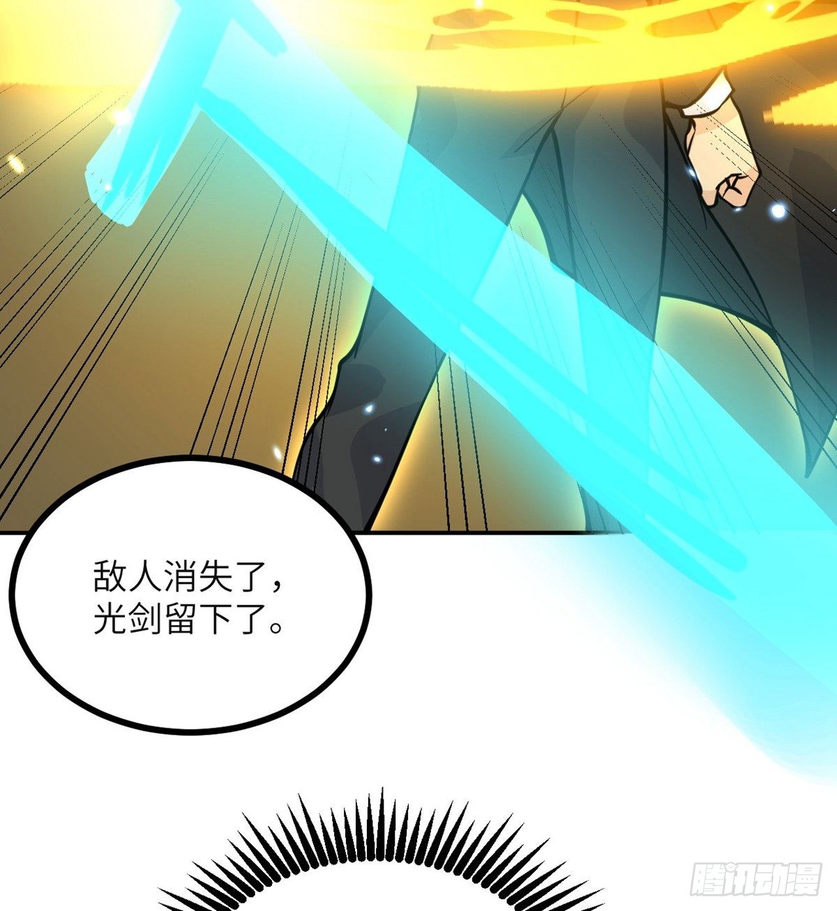 第65话 围猎18