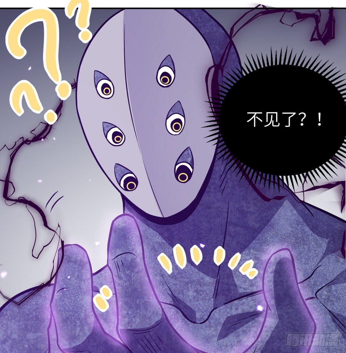 第3话 我只是轻轻推了一下18