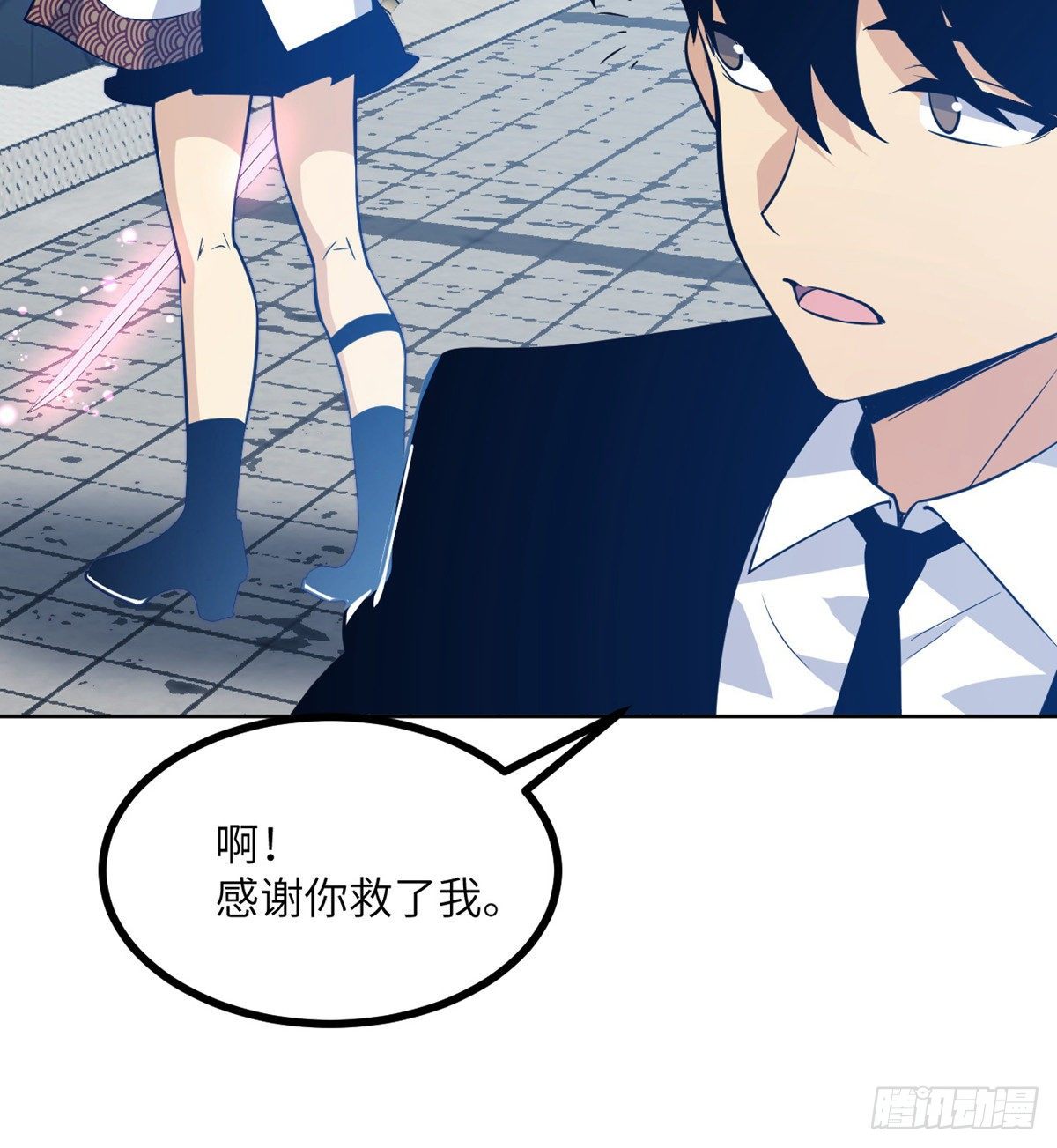 第1话 秘境之门107