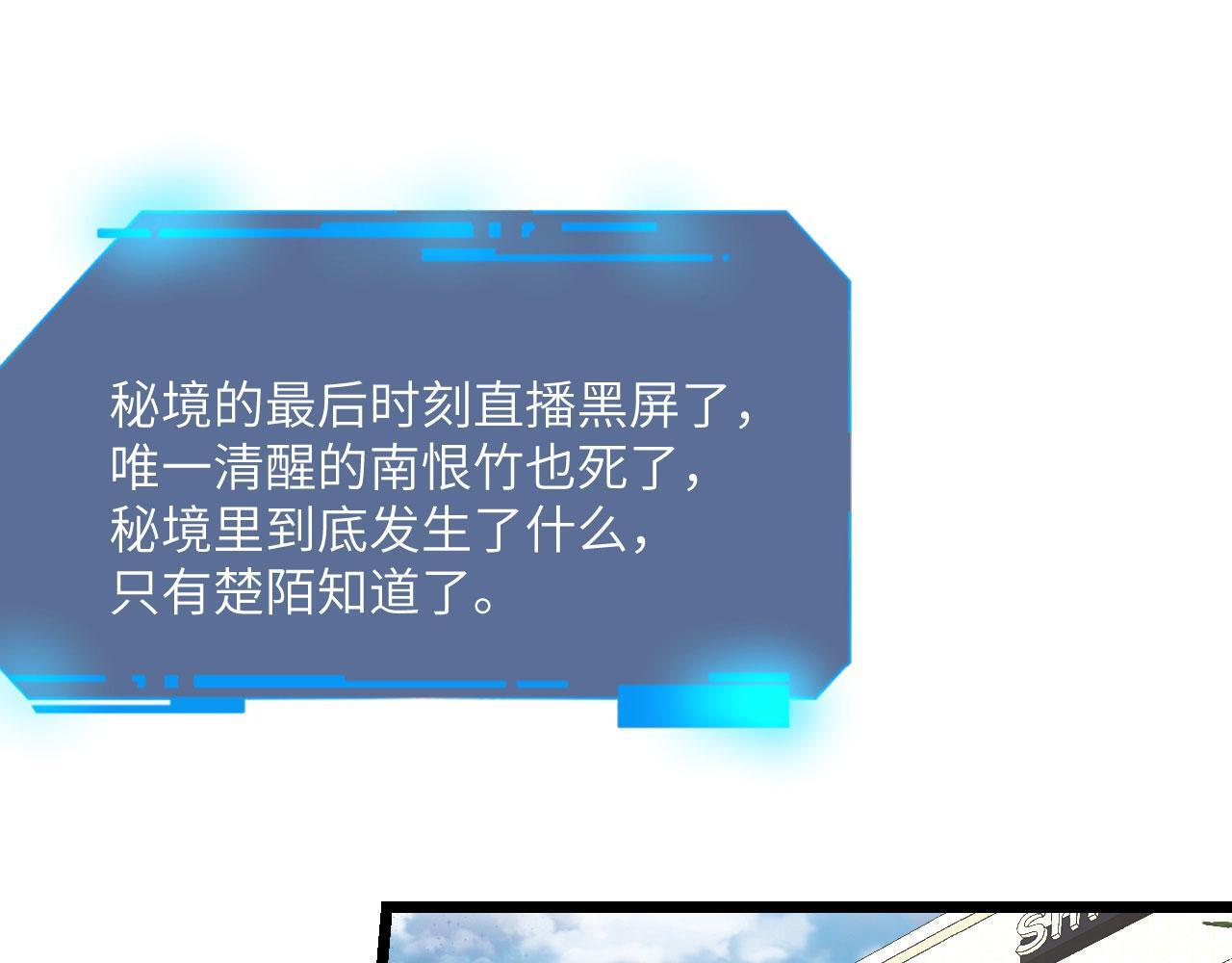 第106话 免费沙包15