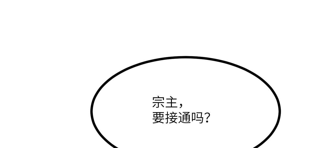 第94话 我们很有经验26