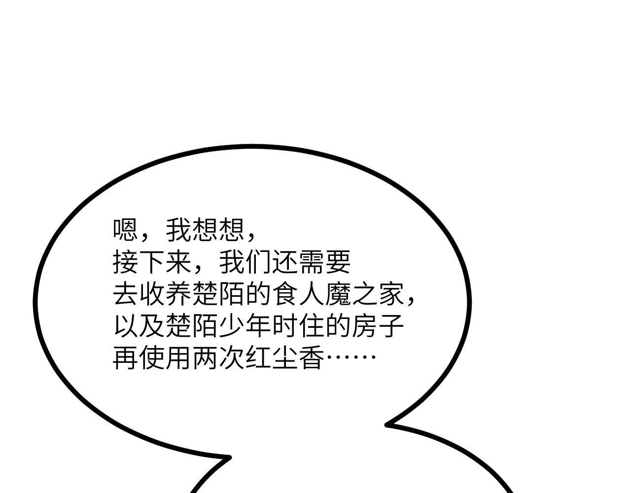 第109话 姐姐59