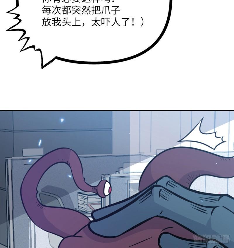 第9话 运气真好！活下来了！52