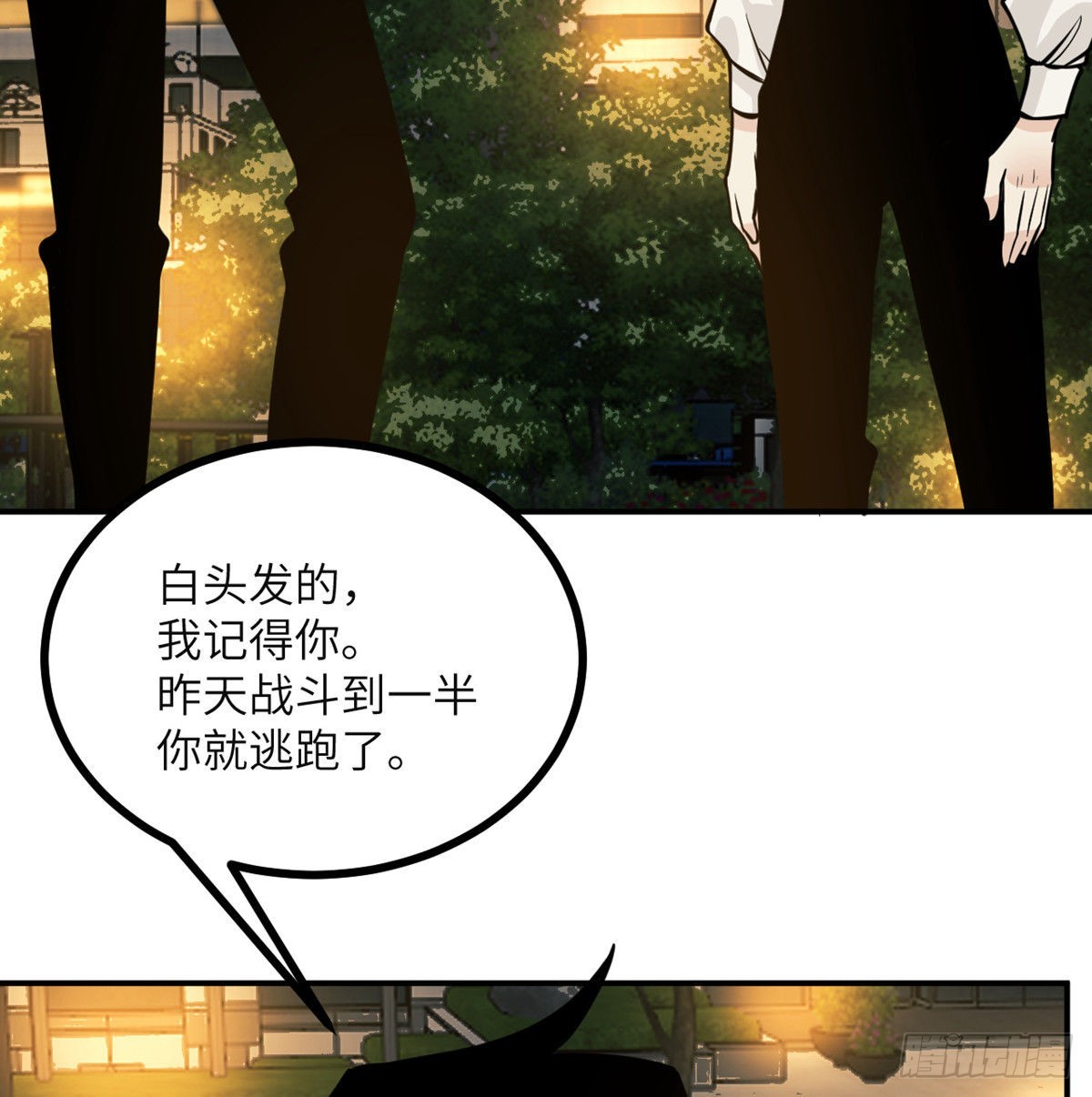 第57话 合作45