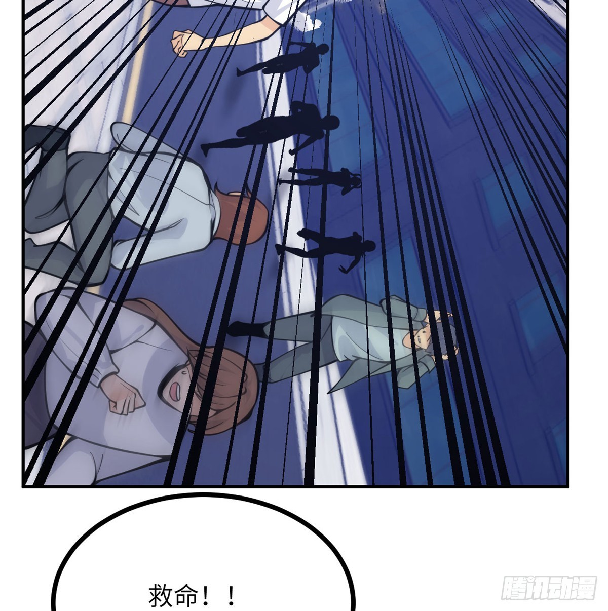 第71话 一人即天灾31