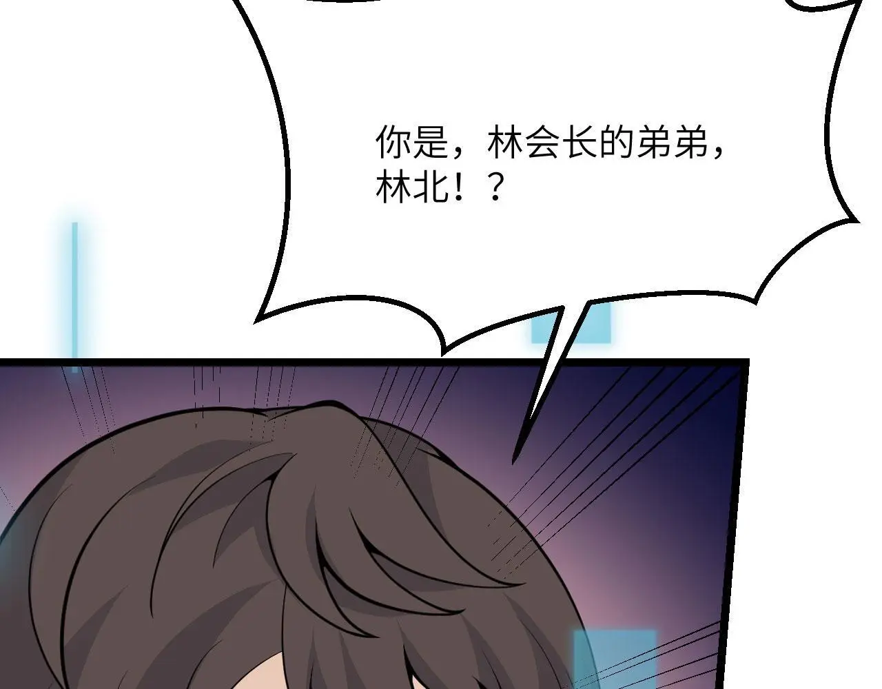 第117话 内讧开始117