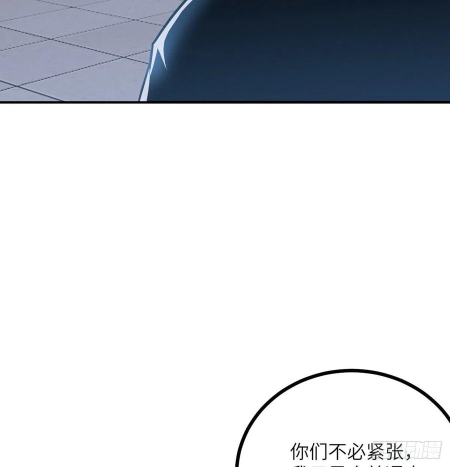第29话 宠物好感度解锁38