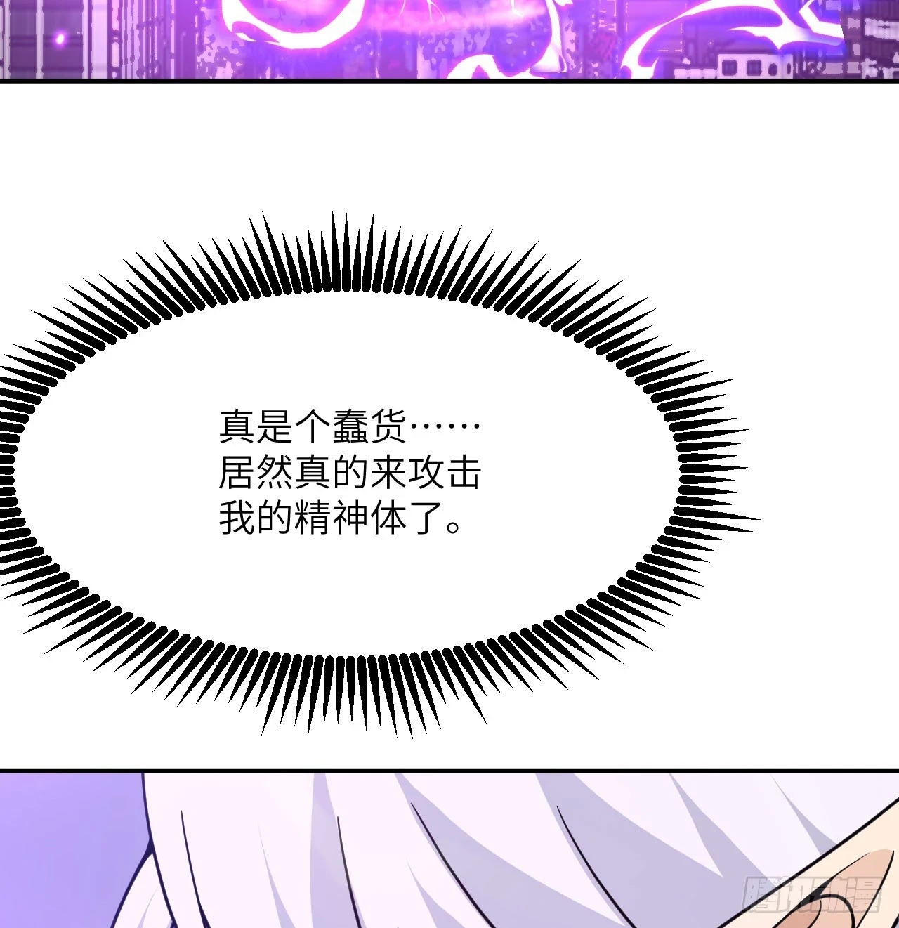 第80话 回归59