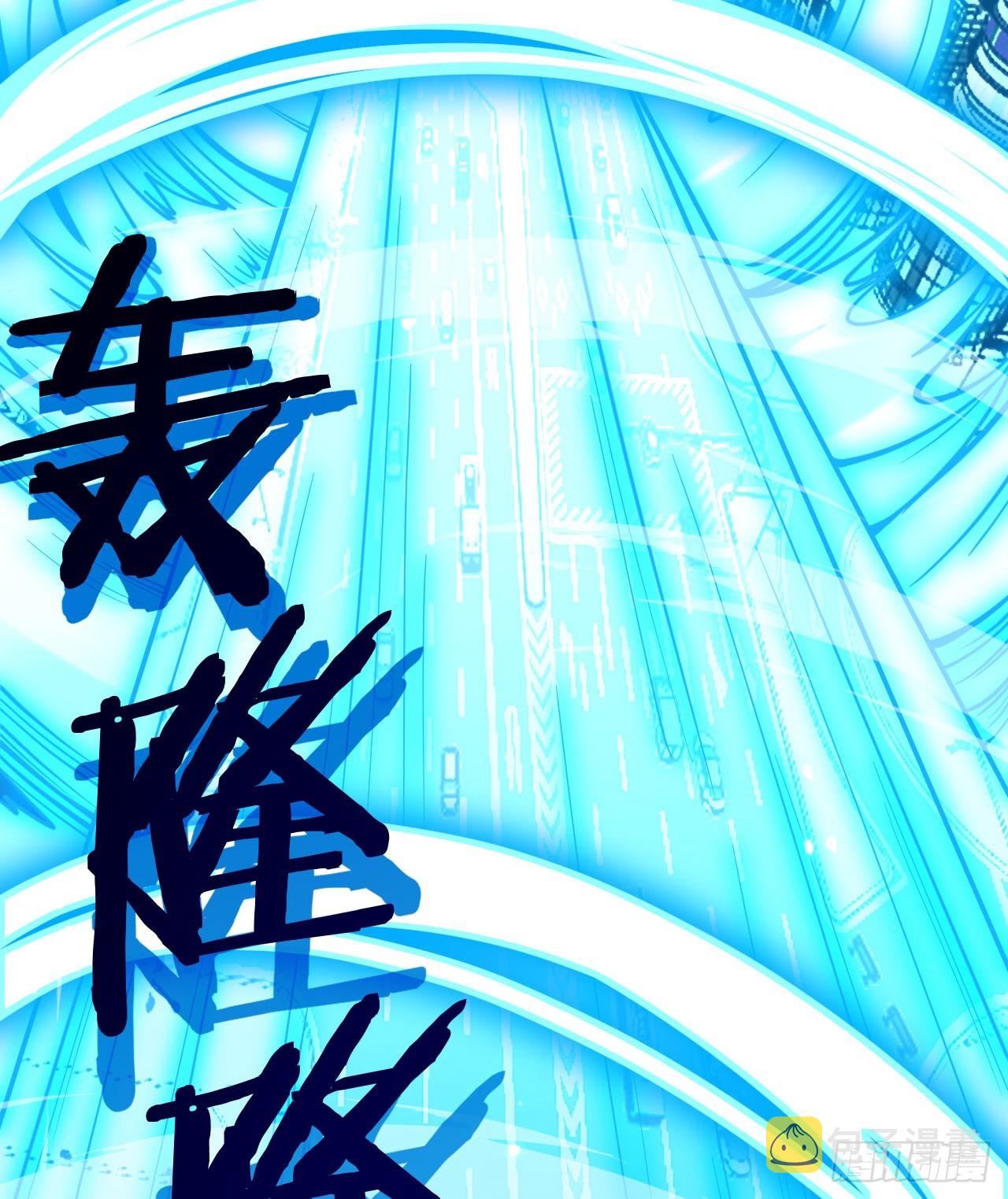 第75话 真正的救世主？44