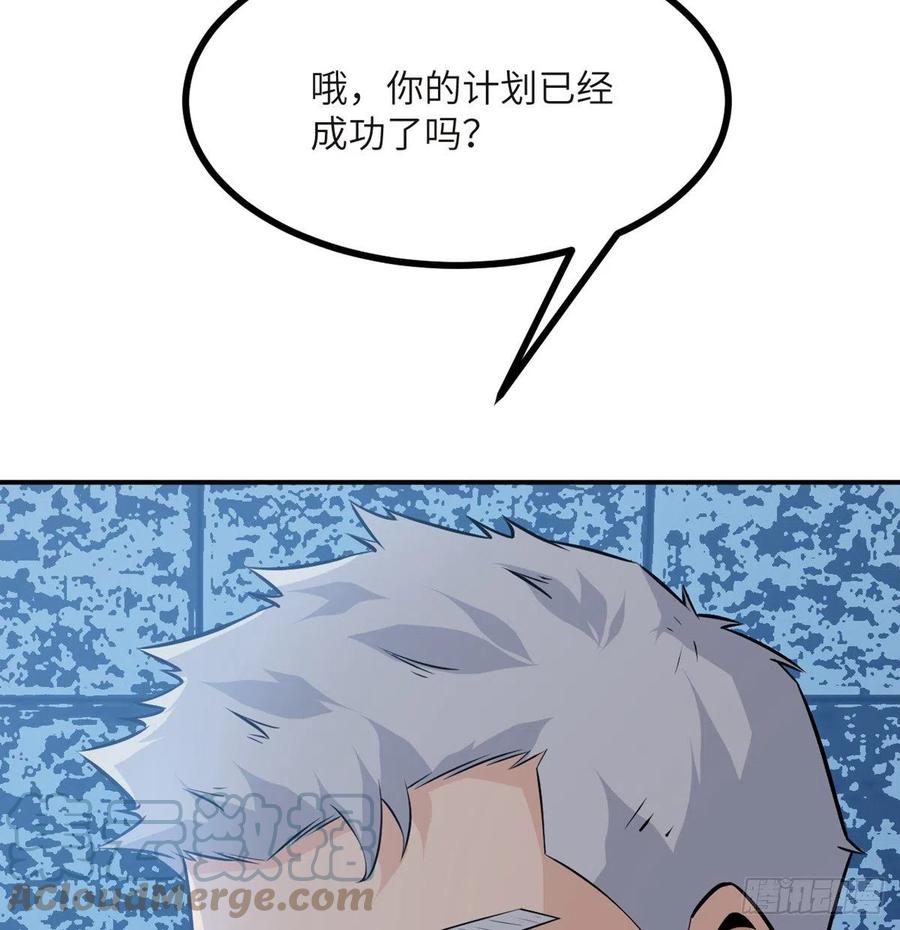 第32话 你们别打了！66