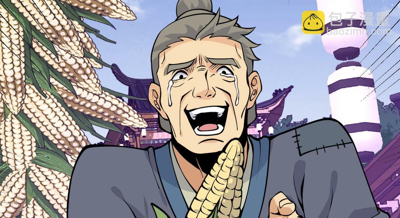 第100话 你的人生只是谎言16