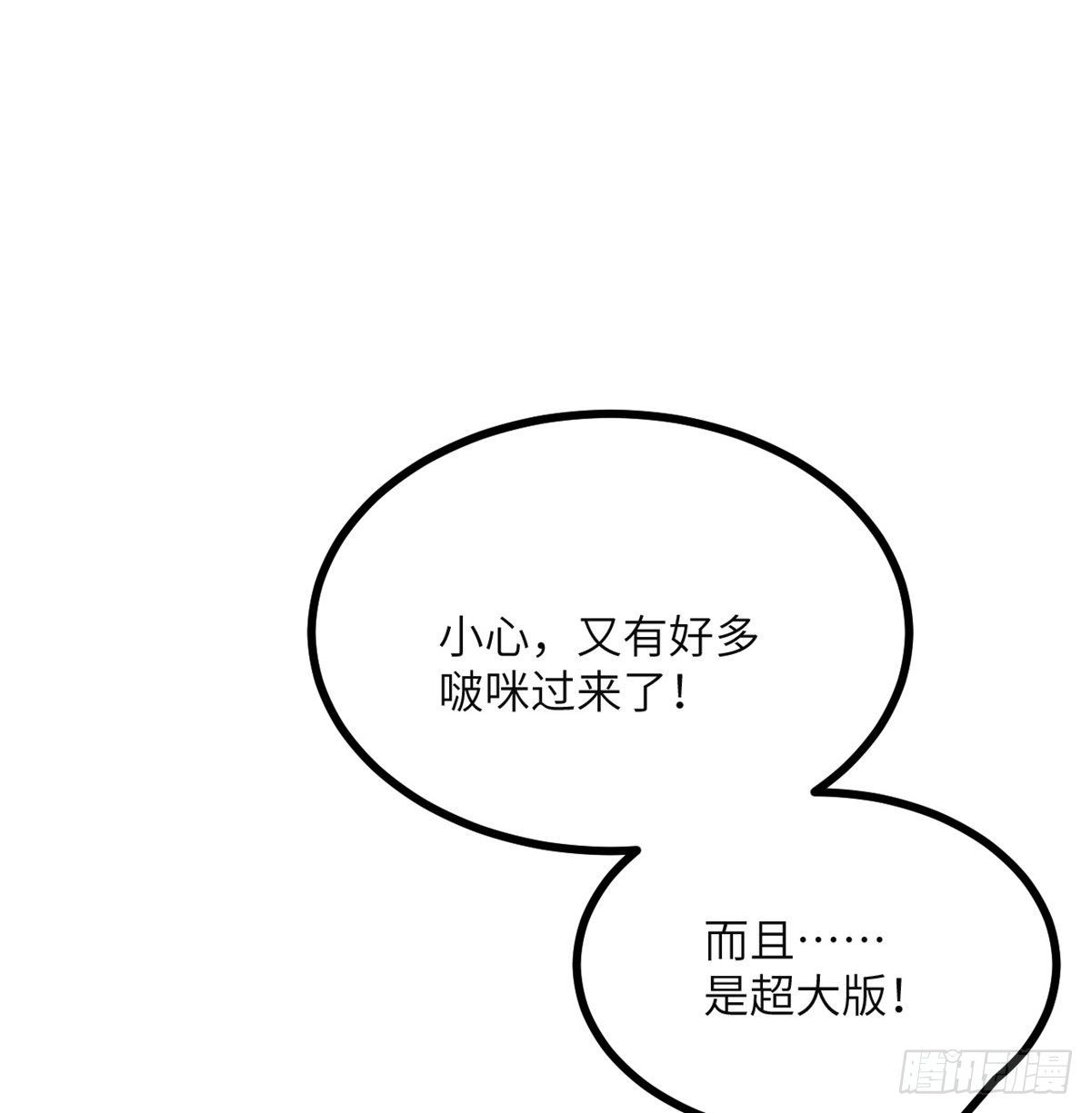 第37话 暴走22