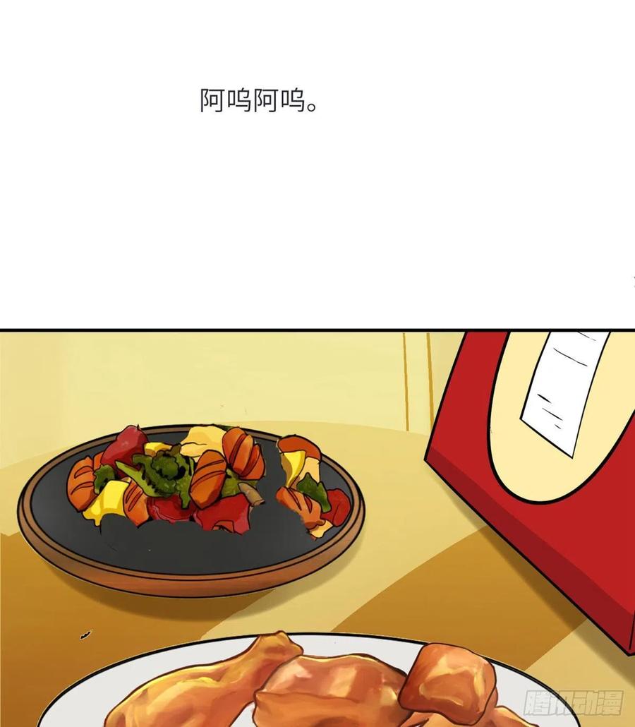 第34话 真的很好养38