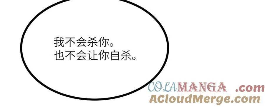 第133话 历史线约束124