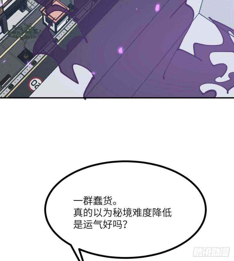 第40话 挑战35