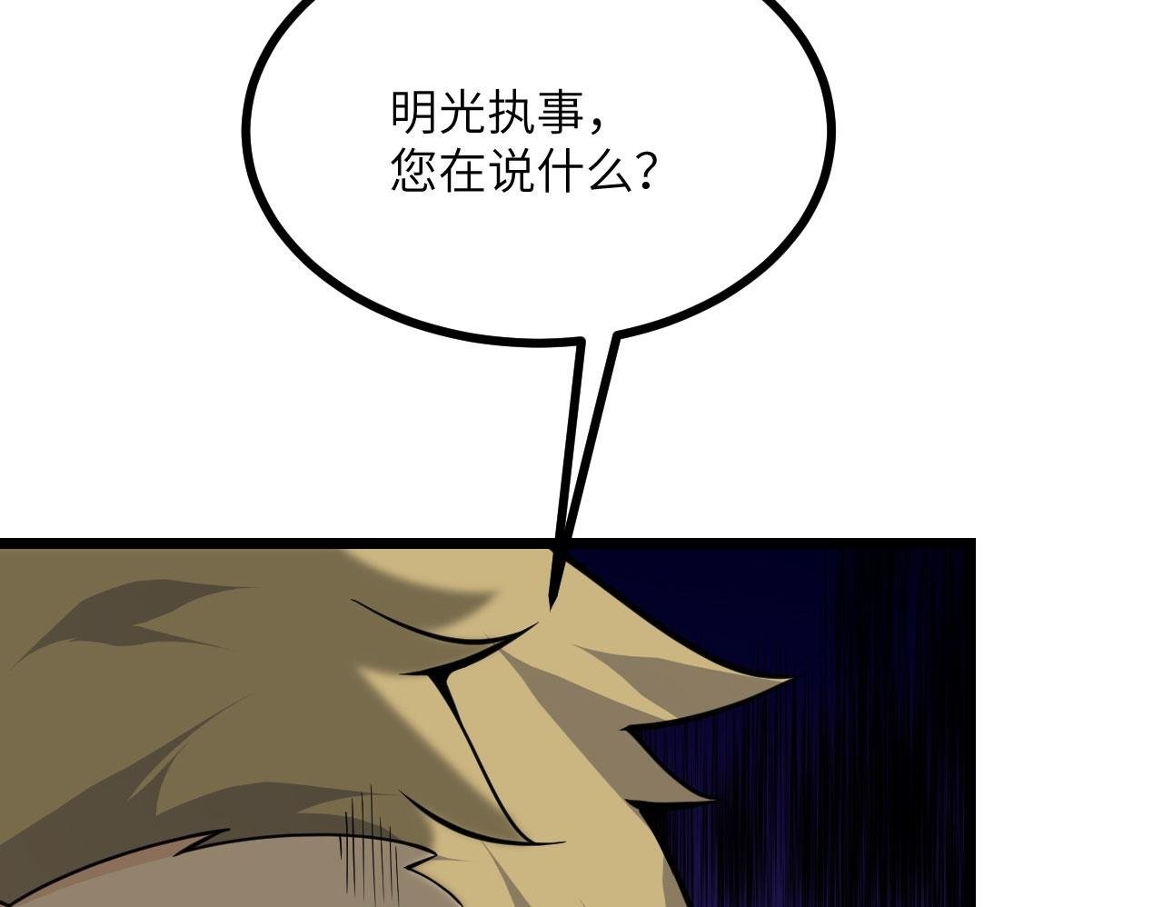 第94话 我们很有经验49