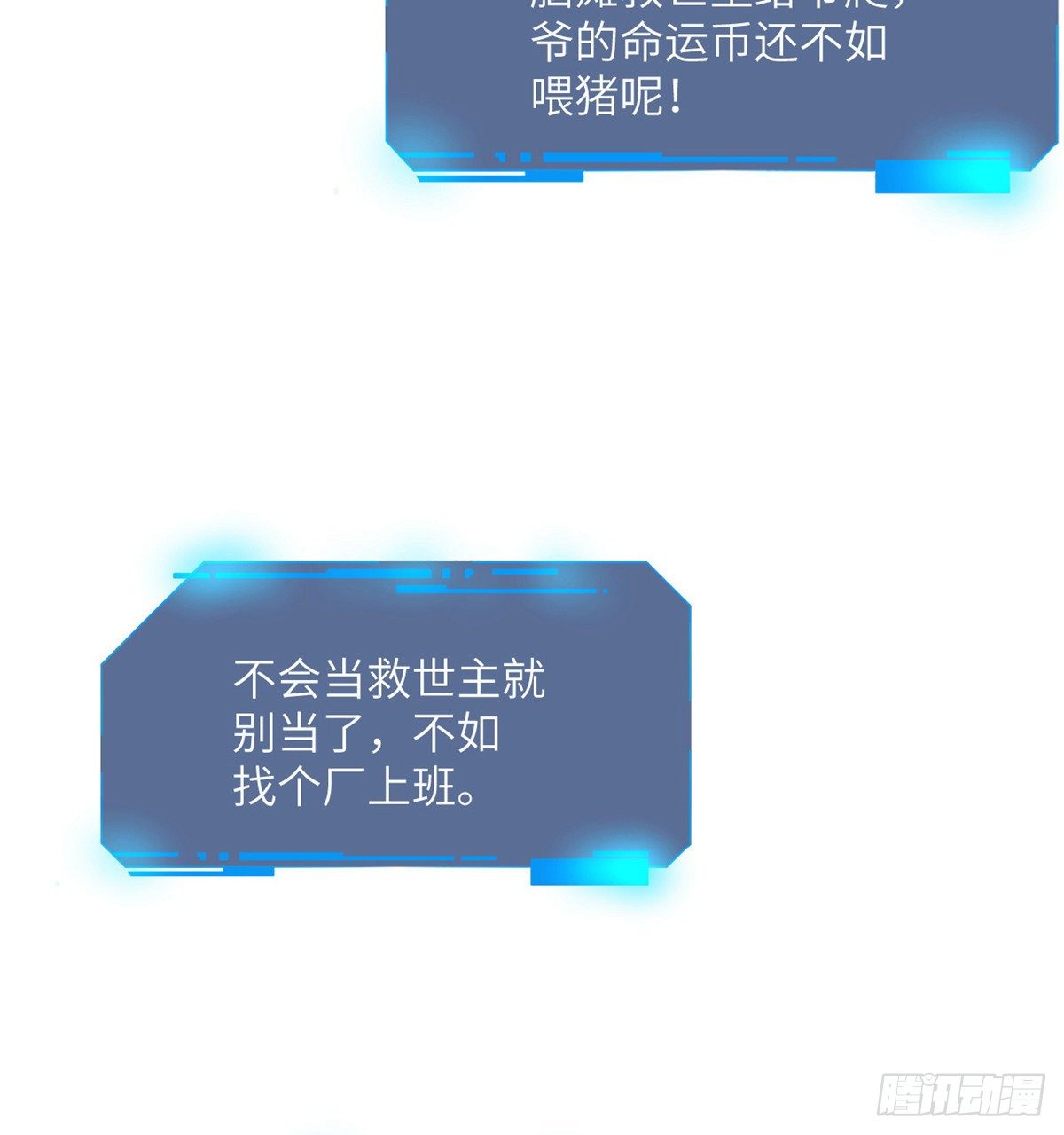 第4话 需要帮忙吗？40