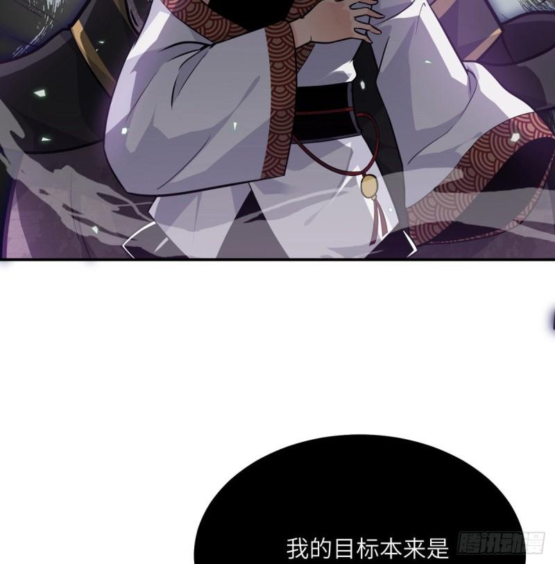 第13话 类人形妖兽60