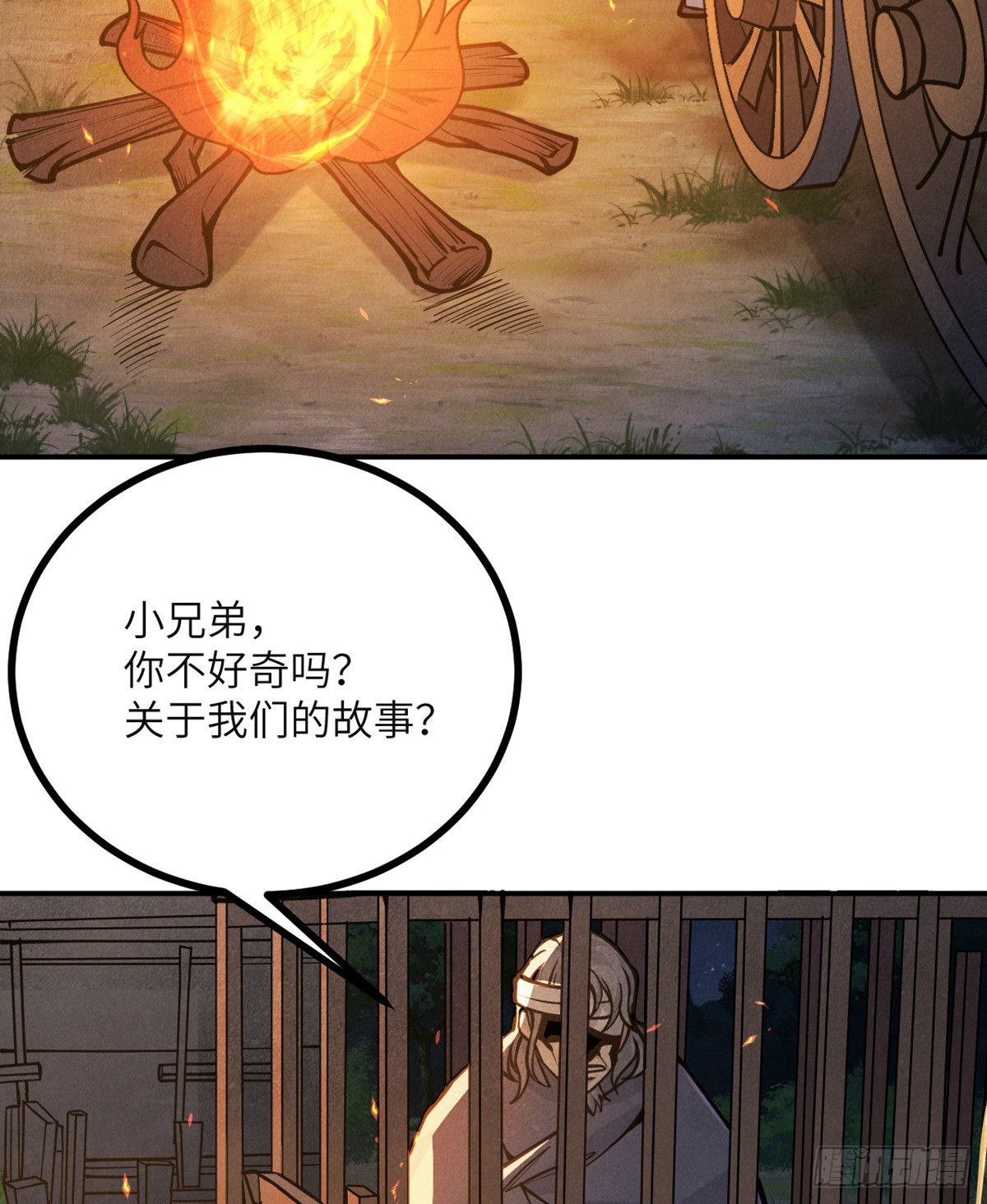 第50话 罪人与祭品16