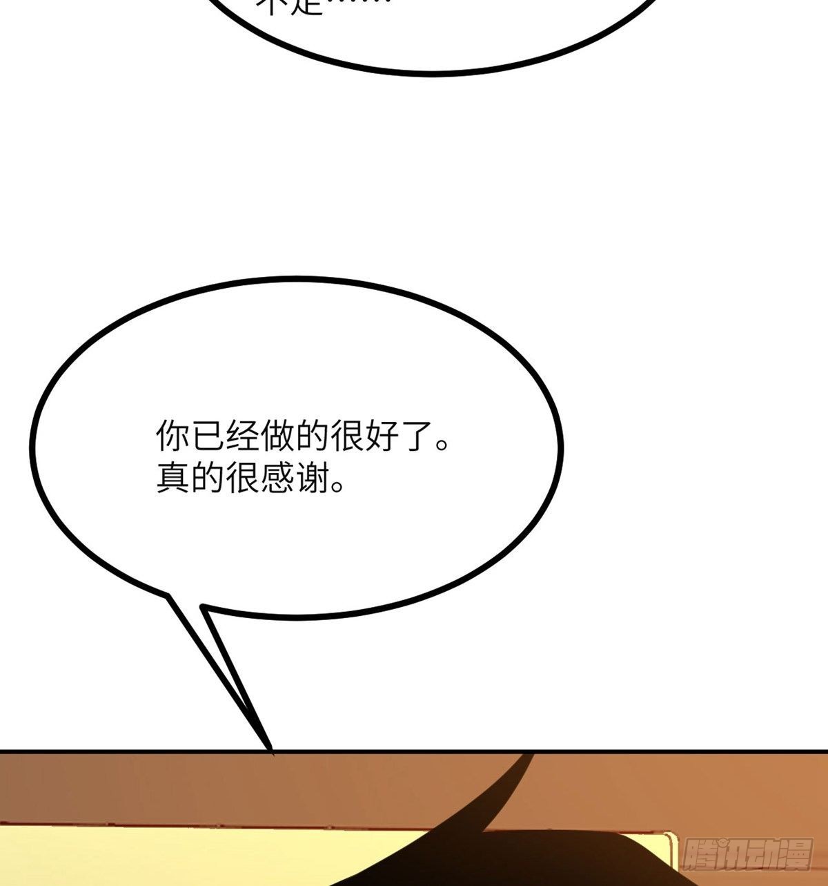 第64话 进化7