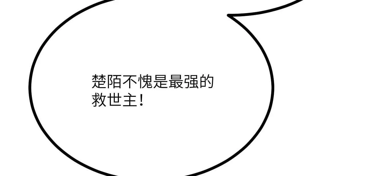 第112话 复仇36