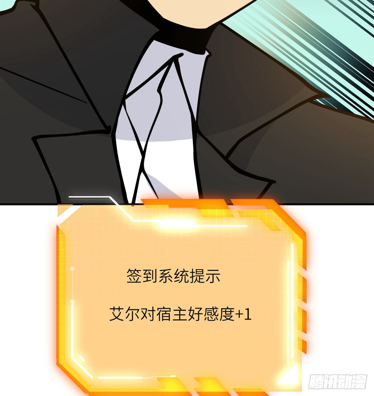 第58话 曝光38