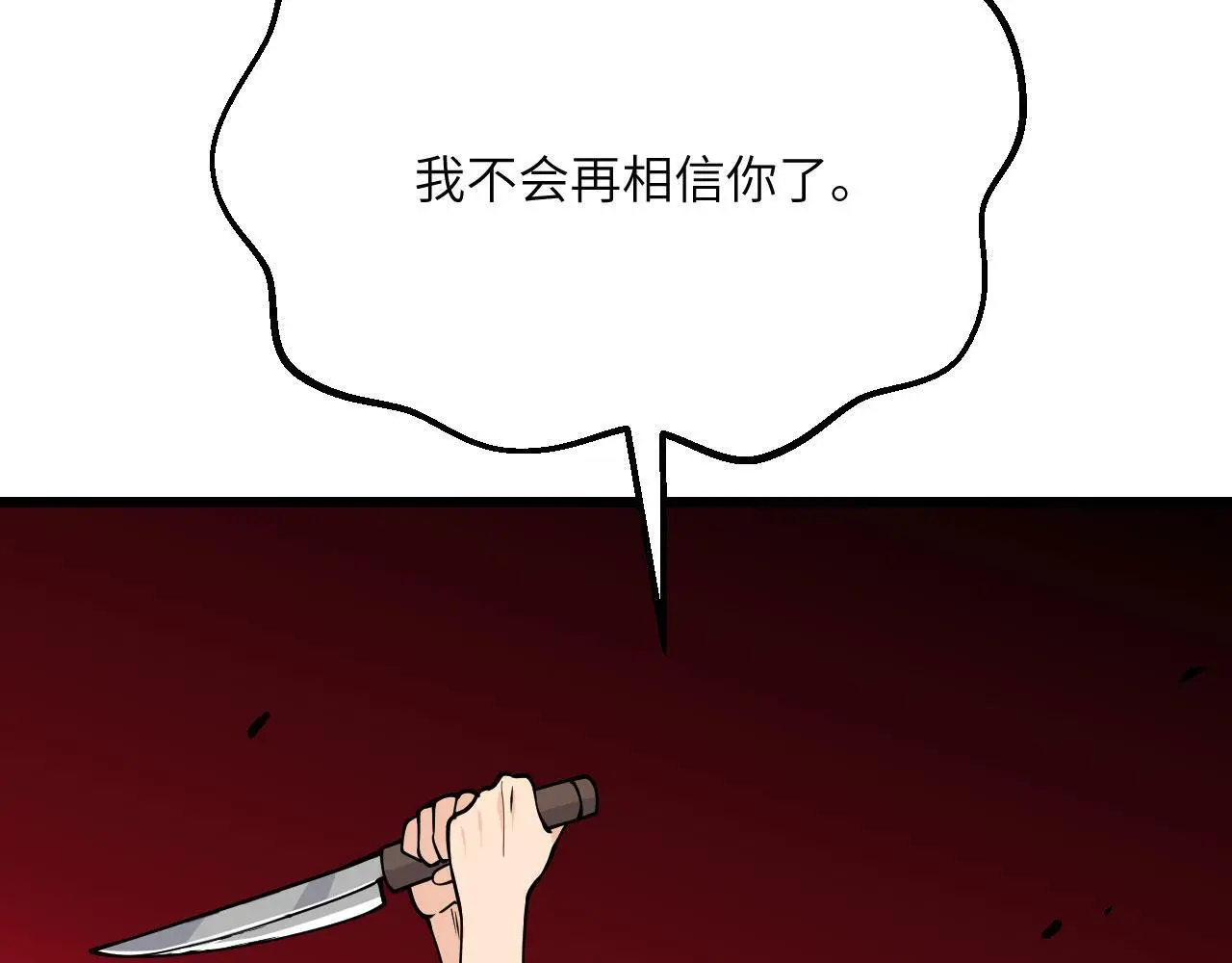 第118话 天命67