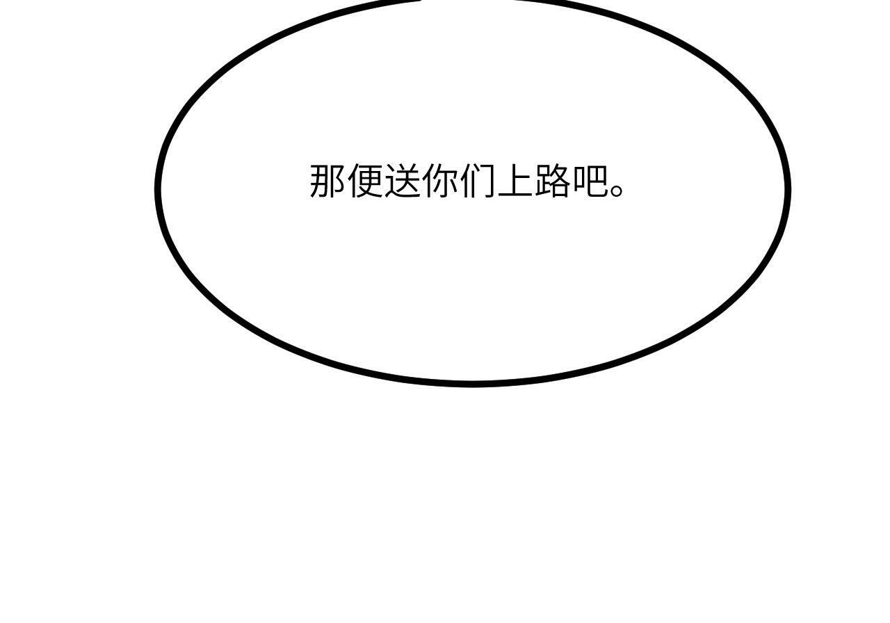 第97话 神主100